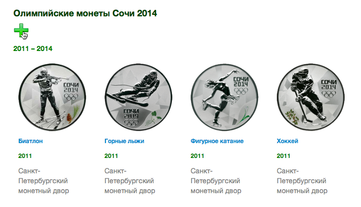 Добавьте категорию в коллекцию