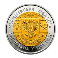Реверс 5 гривен 2017 года. 85 лет Черниговской области, Украина