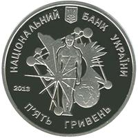 Аверс 5 гривен 2013 года. Владимир Вернадский (1863 - 1945), Украина