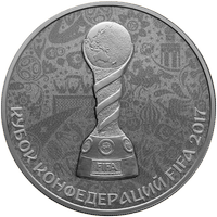 Кубок конфедераций FIFA 2017