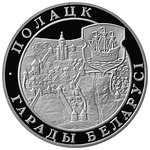 Полоцк