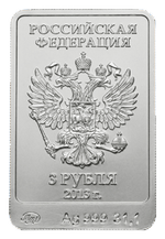 Аверс 3 рубля 2013 года. Зайка, Россия