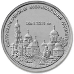 Свято-Вознесенский Ново-Нямецкий монастырь