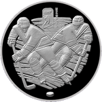 Реверс 1 белорусский рубль 2013 года. Чижовка-Арена, Белоруссия