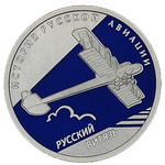 Русский Витязь