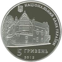 Аверс 5 гривен 2012 года. Алексей Новаковский, Украина