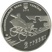Аверс 2 гривны 2013 года. Нестор Махно, Украина
