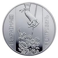 Аверс 5 гривен 2016 года. Петриковская роспись, Украина