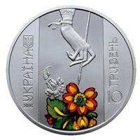 Аверс 10 гривен 2016 года. Петриковская роспись, Украина