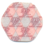 Аверс 10 приднестровских рублей 2014 года. 10 приднестровских рублей 2014 года, Приднестровье