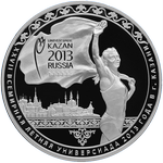 XXVII Всемирная летняя Универсиада 2013 года в г. Казани