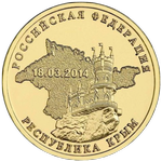 Республика Крым