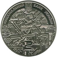 Аверс 2 гривны 2014 года. Владимир Сергеев, Украина