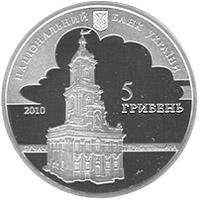 Аверс 5 гривны 2010 года. Иоганн Георг Пинзель, Украина