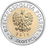 Аверс 5 злотых 2015 года. Быдгощский канал, Польша