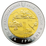 70 лет Закарпатской области