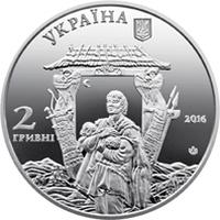 Аверс 2 гривен 2016 года. Иван Миколайчук, Украина
