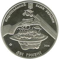 Аверс 2 гривны 2014 года. Остап Вишня, Украина