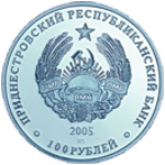 Аверс 100 приднестровских рублей 2005 года. Белоголовый сип, Приднестровье