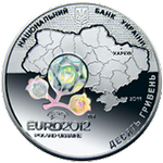 Аверс 10 гривен 2011 года. Город  Харьков, Украина