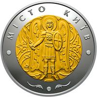 Реверс 5 гривен 2018 года. город Киев, Украина