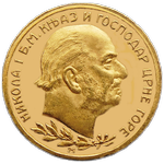 Аверс 100 перпера 1910 года. 100 перпера 1910 года, Королевство Черногория
